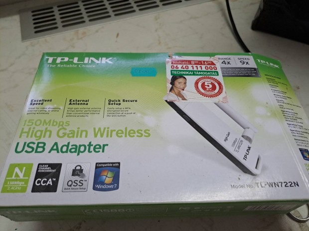 TP-Link 1 antenns