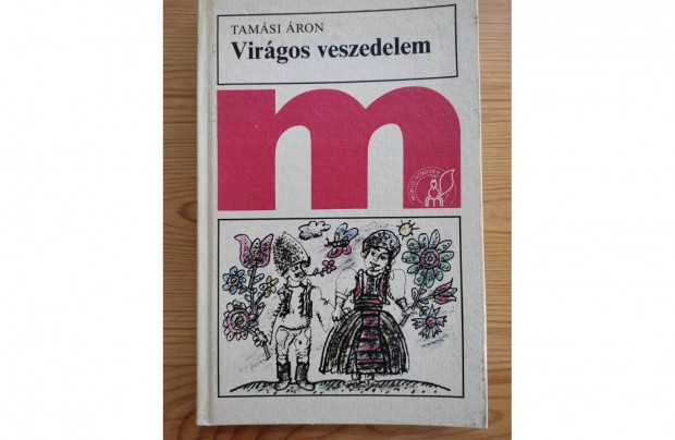 Tamsi ron: Virgos veszedelem 1979