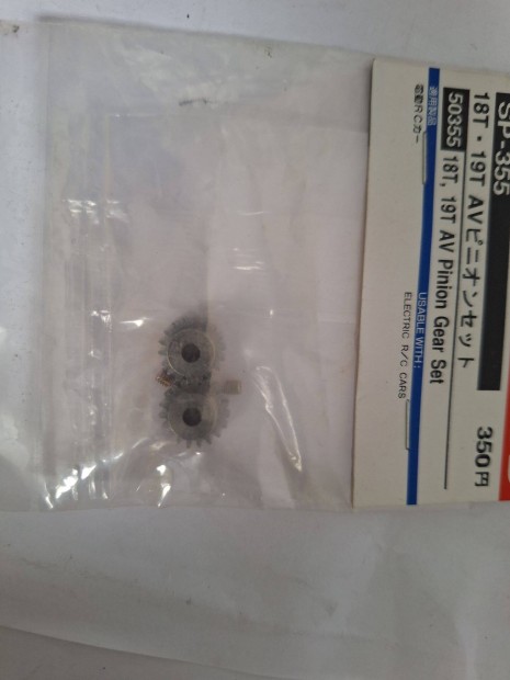 Tamiya 20T, 21T, 22T, 23T AV Pinion Gear Set