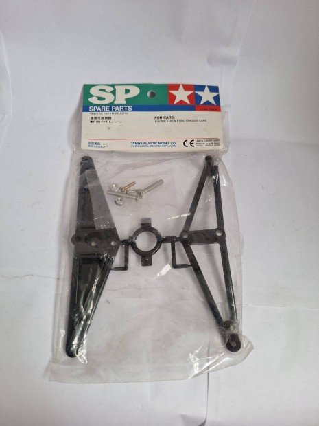 Tamiya F-1 Front Suspension Arms set (F103 Chassis)