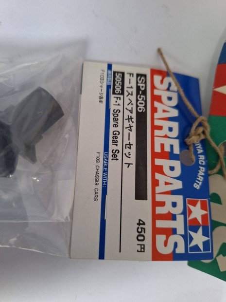 Tamiya F-1 Spare Gear Set