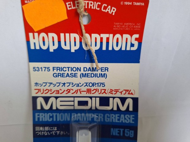 Tamiya Friction Damper Grease(Soft/Medium)