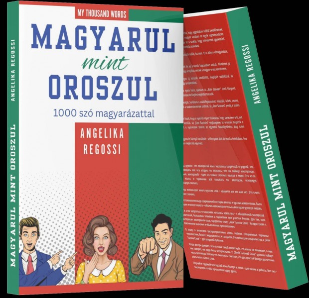 Tankönyv "Magyarul Mint Oroszul 1000 szó magyarázattal"