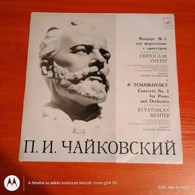 Tchaikovsky Concerto No. 1 For Piano And Orchestra In B-Flat Minor O