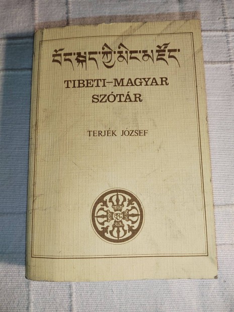 Terjk Jzsef: Tibeti-magyar sztr