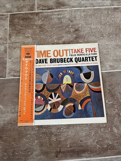 The Dave Brubeck Quartet ?- Time Out - Japan Nyoms - Obival - 1969 