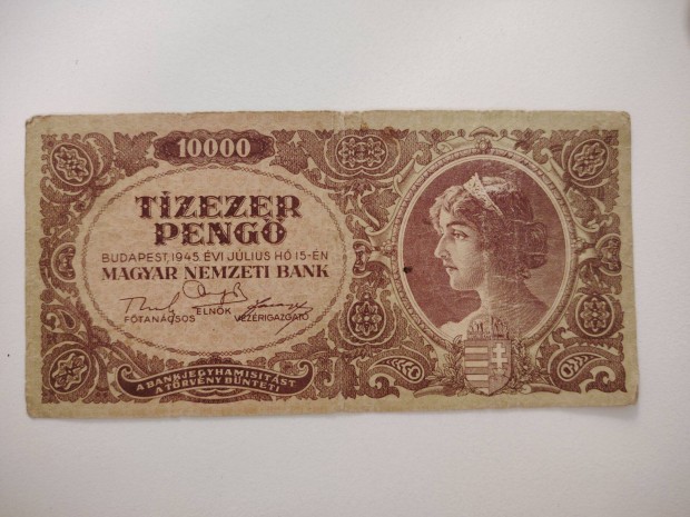 Tízezer pengő 1945. július /1db/