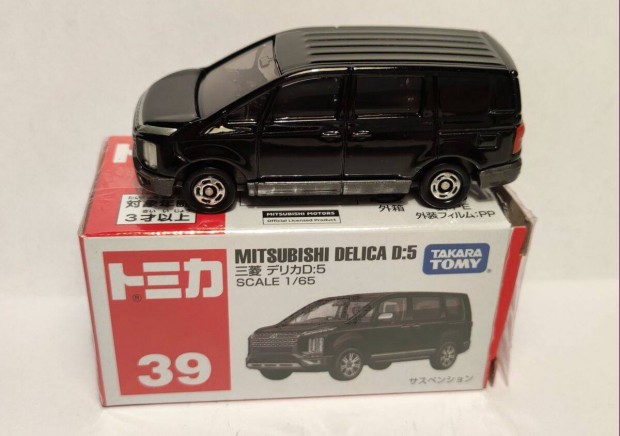 Tomica No.39 Mitsubishi Delica D5 1:65 (2022) j