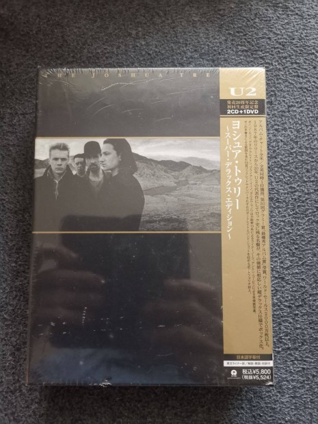 U2 japan cd elad