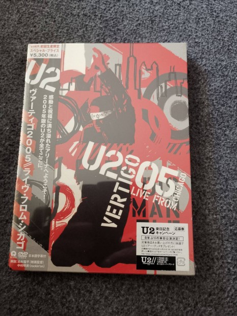 U2 japan dvd elad