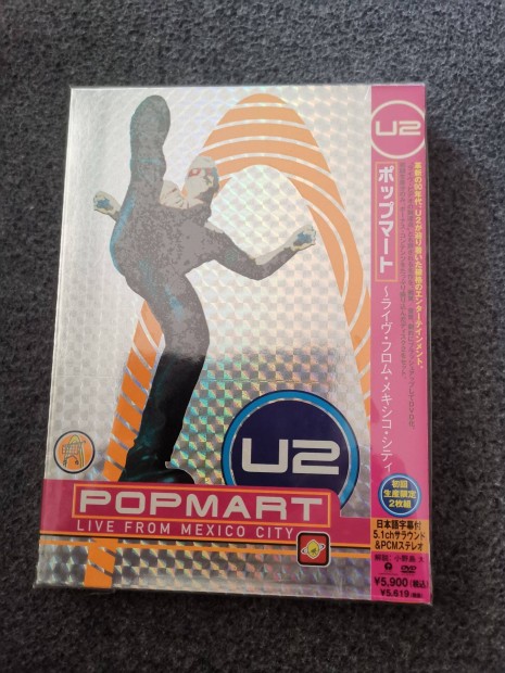 U2 japan promo dvd elad