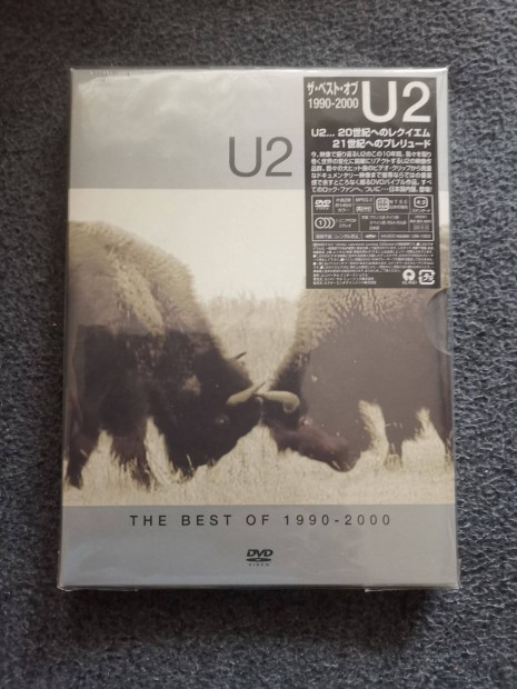 U2 promo dvd