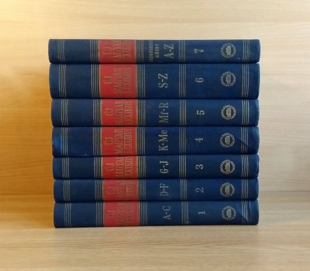 Új Magyar Lexikon 1-6 +1 kiegészítő kötet