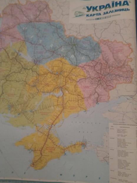 Ukrajna vasti trkpe (140x100cm), 2016-os kiads