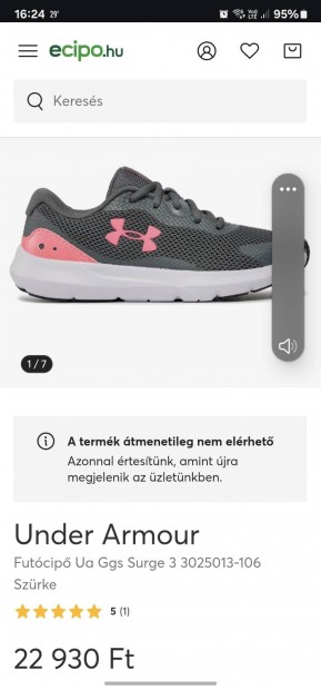 Under Armor Cip