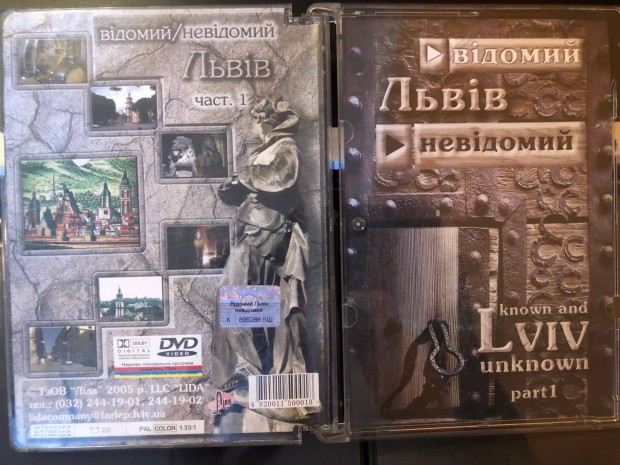 Utifilm Ukrajna Lviv Know And Unknown DVD