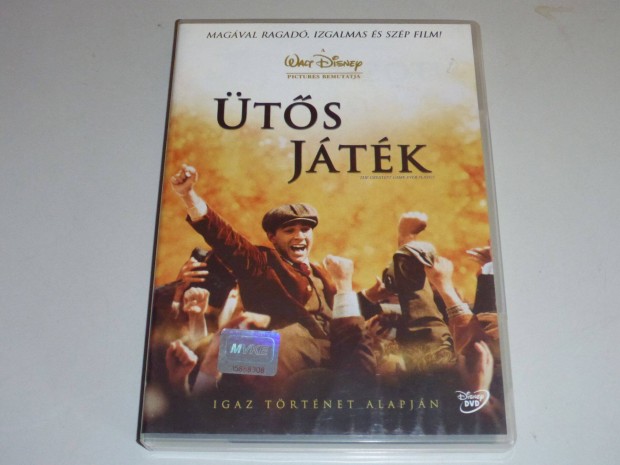 ts jtk DVD film