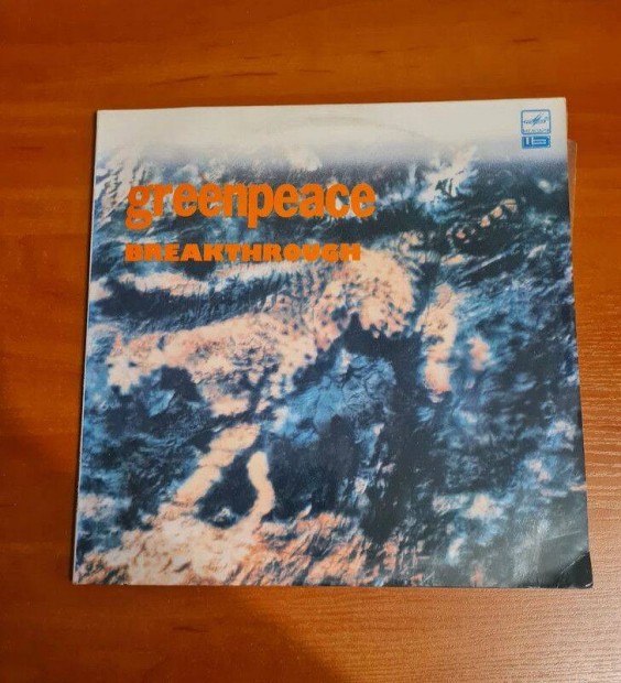 Various Greenpeace - Breakthrough; 2xlp, Vinyl