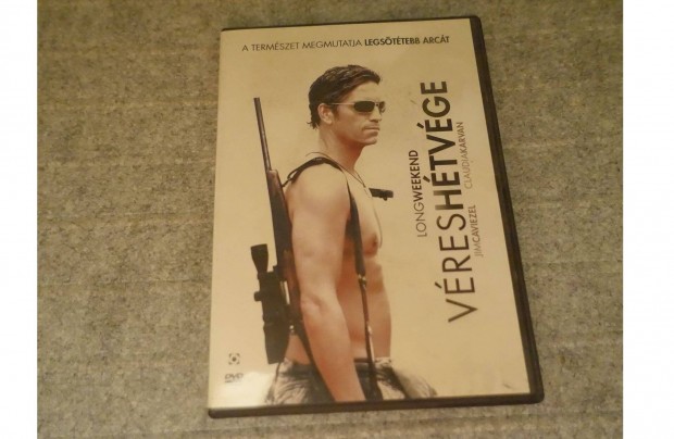 Vres htvge c film DVD
