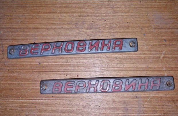 Verhovina tank feliratok