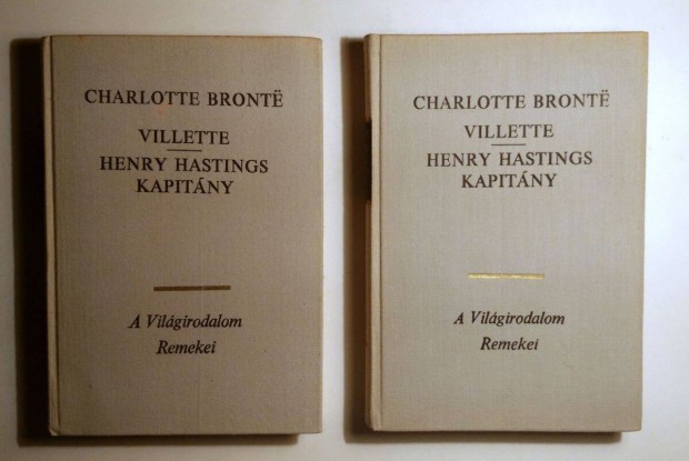 Villette / Henry Hastings Kapitny I-II. (Charlotte Bronte) 1974 (VR5)