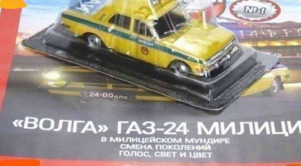 Volga Gaz -24 Milicia kisauto modell 1/43 Elad