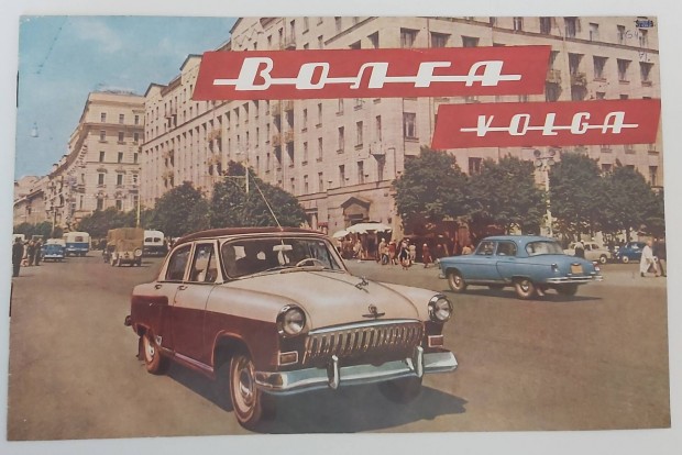 Volga M21 prospektus