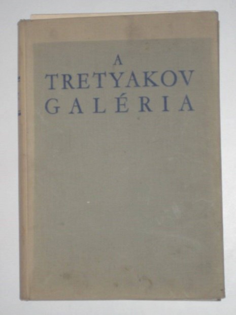 Volodarszkij A Tretyakov Galria