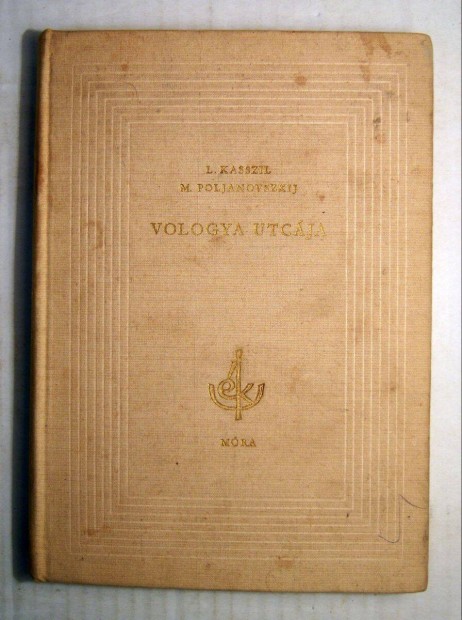 Vologya Utcja II. (L.Kasszil-M.Poljanovszkij) 1964 (5kp+tartalom)