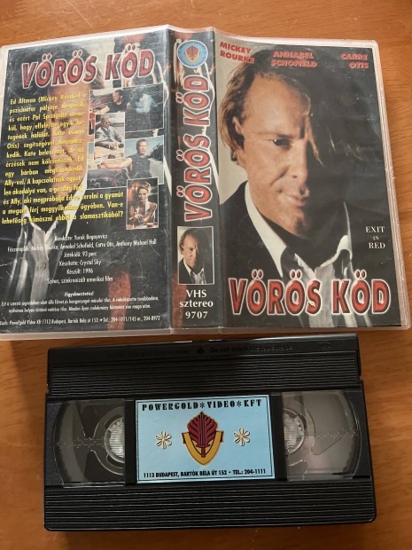 Vrs kd vhs. 