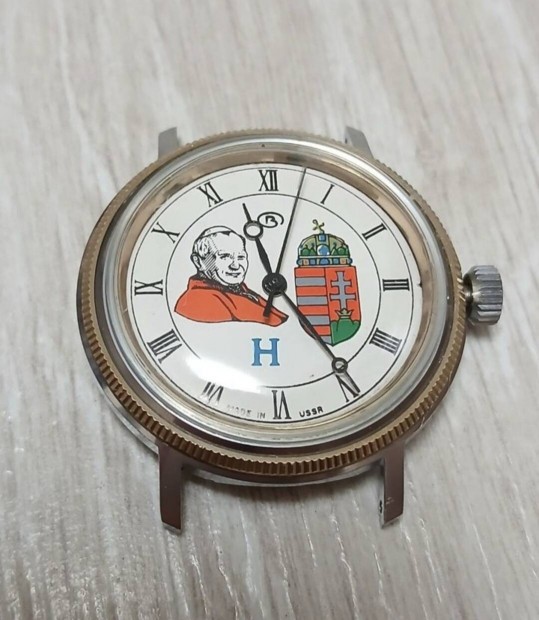 Vostok Pope John Paul II USSR 1991