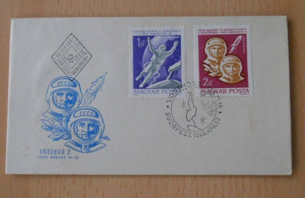 Voszhod 2 FDC+UIT FDC