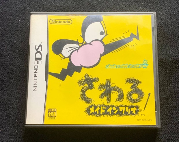 Warioware - Jpn DS