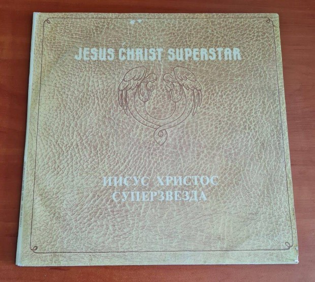 Webber&Rice - Jesus Christ Superstar; LP, Vinyl