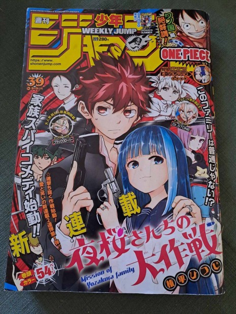 Weekly Shonen Jump -2019 vol 39