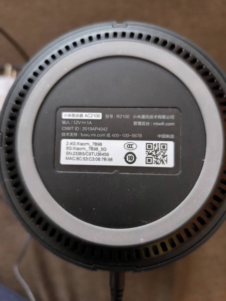 Xiaomi wifi router