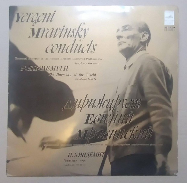 Yevgeny Mravinsky - Paul Hindemith LP