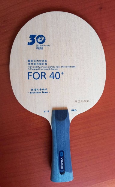 Yinhe V-14 Pro - 88,8 gramm