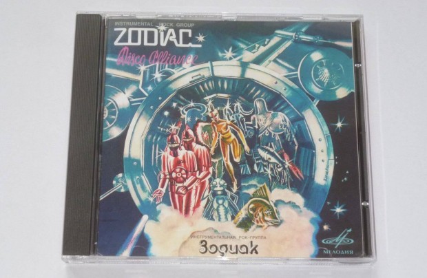 Zodiac Disco Alliance CD