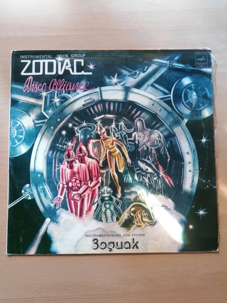Zodiac - Disco alliance
