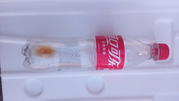 gyűjtők figyelem 0.5 literes colás flakon nem Magyar