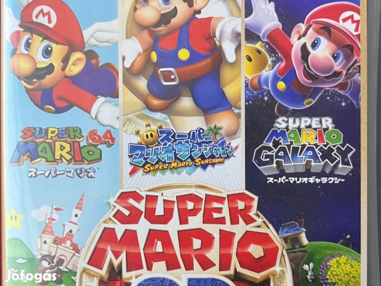Super Mario 3D All Stars (3D Collection) Nintendo Switch