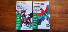 Sárkány, ara papagáj modell Piececool 3d fém összerakós puzzle diy