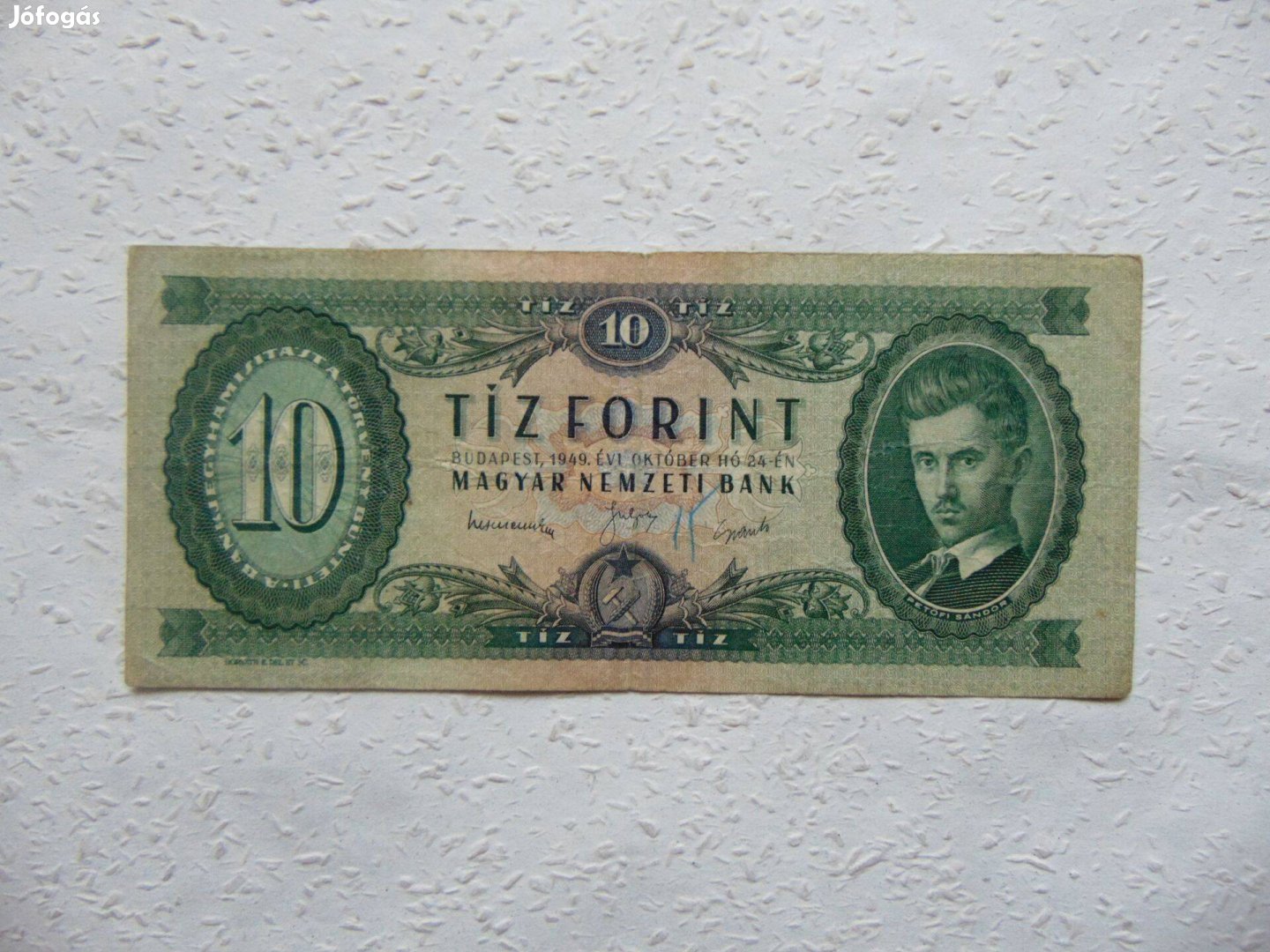 10 forint 1949 A 254 Rákosi címer !