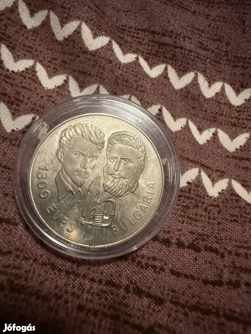 1300 éves Bulgária - 100 Forint 1981 PP