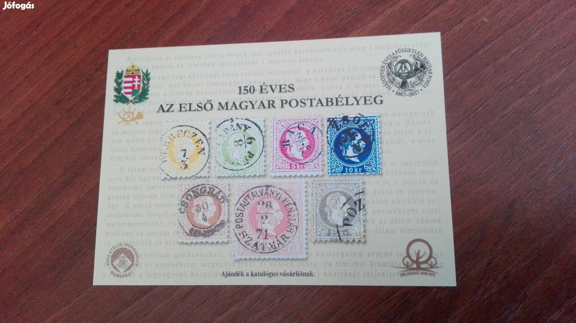 150 éves a Magyar Posta bélyeg /felülnyomva hátlapi sorszám