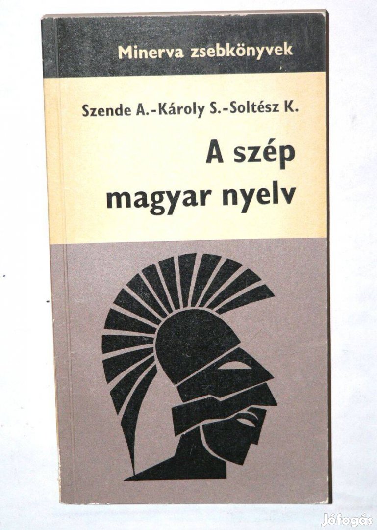 17db Minerva zsebkönyvek sorozat könyvcsomag / könyv /E18a/