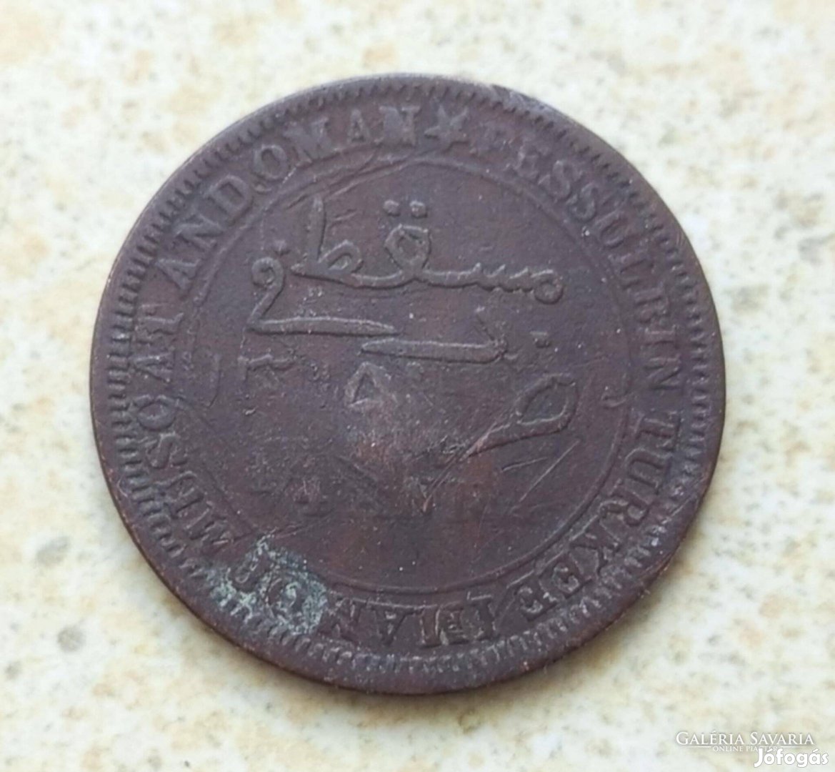 1898 Muscat Oman 14 Anna Bronz Érme Ritka Darab!