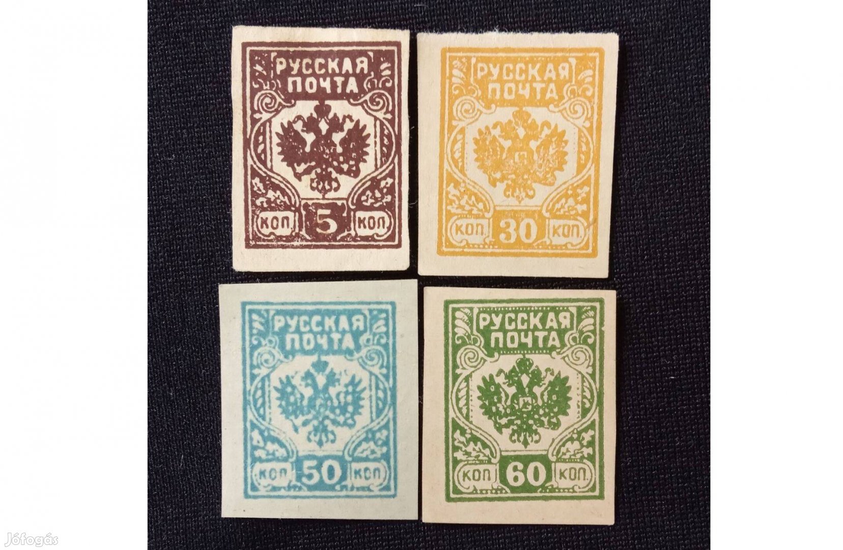 1919 Lettország kiadja az orosz megszállást postatiszta bélyeg sor