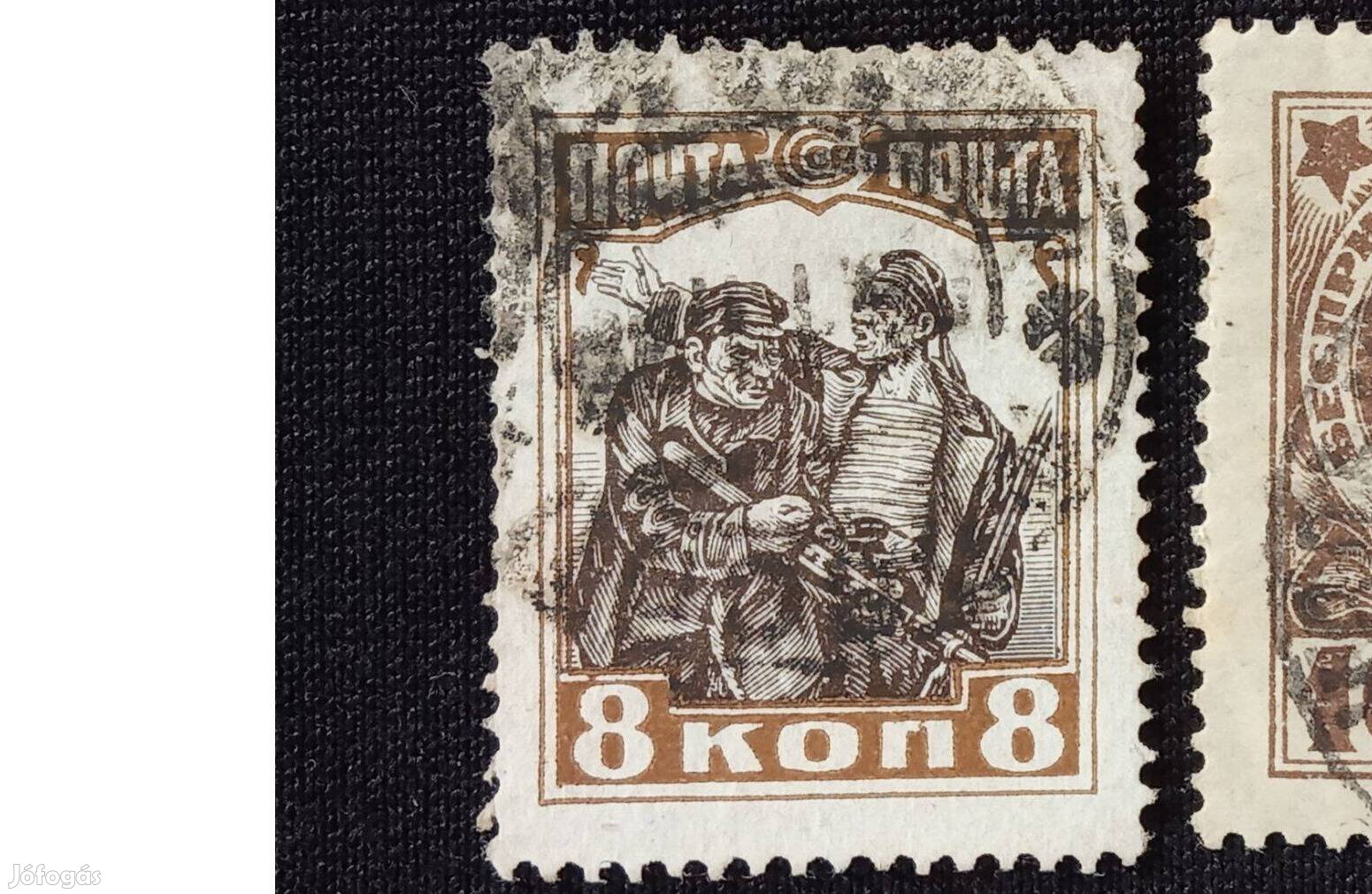 1927 A Nagy Októberi Forradalom 10. évfordulója Szovjetúnió bélyeg 8 k